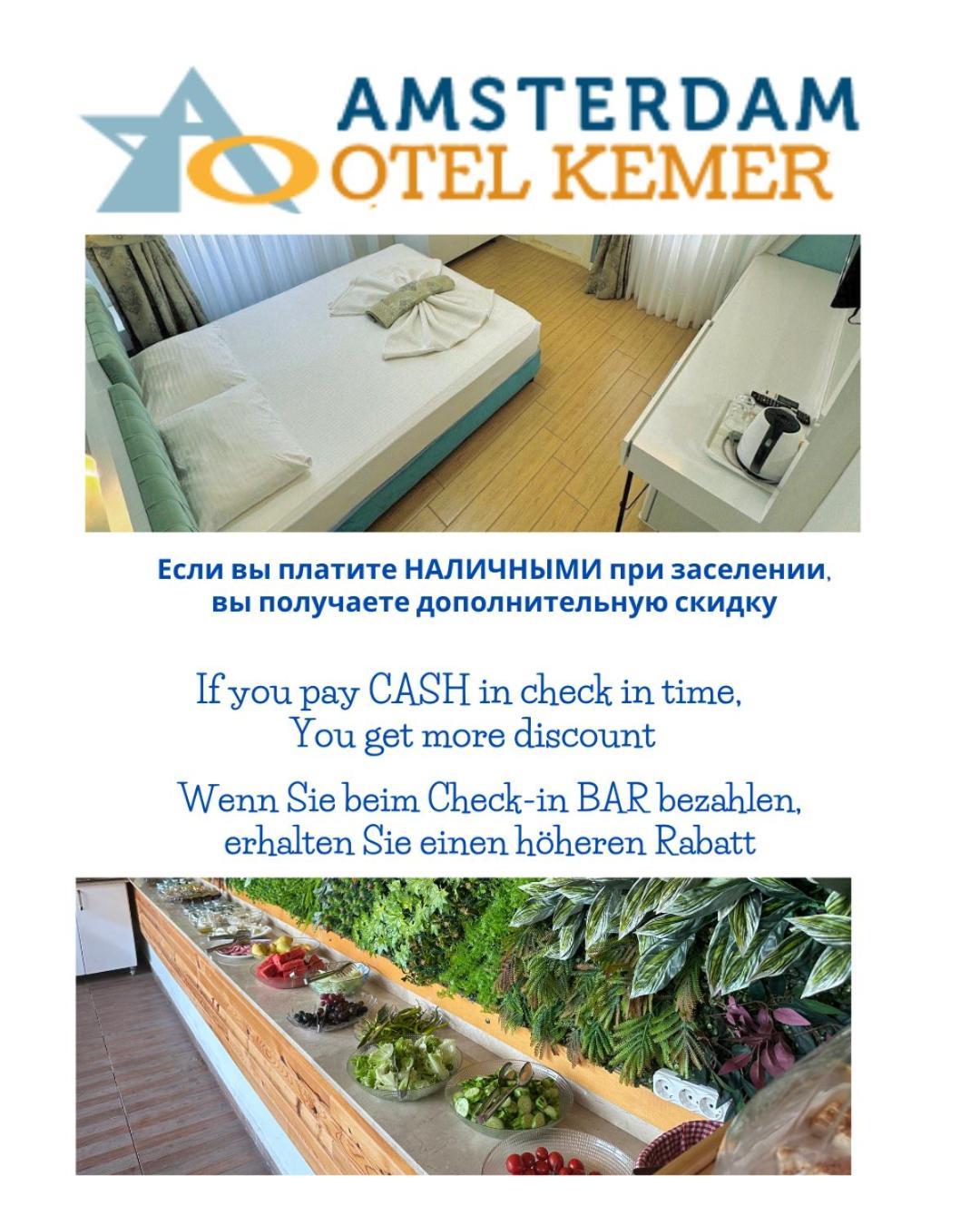 Amsterdam Boutique Hotel 凯梅尔 外观 照片